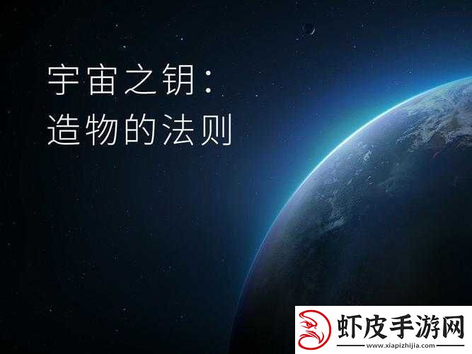巧妙运用造物法则与生肖年特性