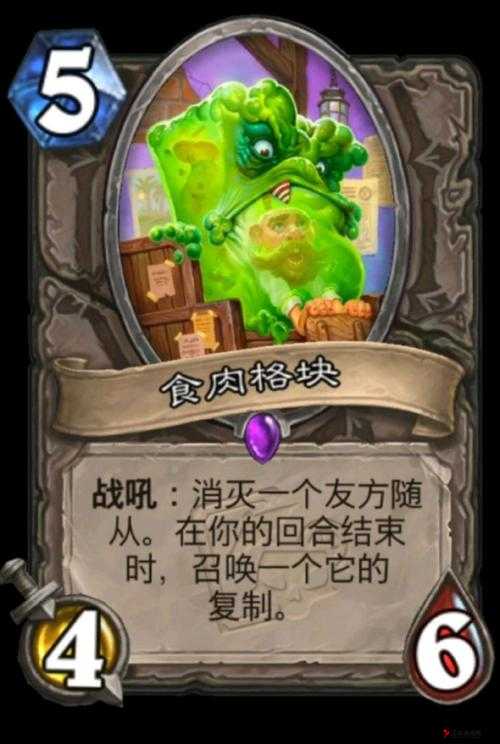 炉石传说,解锁与刀油共进晚餐的奇妙之夜