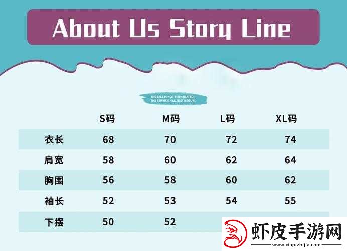 亚洲尺码最受欢迎的是哪些