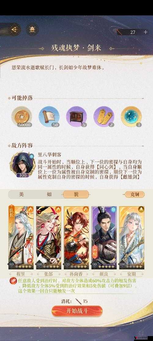 修个肝仙通关攻略,资源管理的艺术