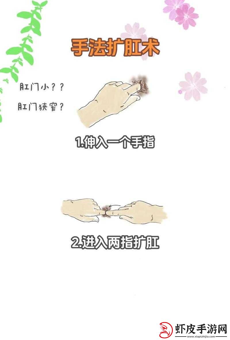 主人用火腿肠****的特殊经历与探索