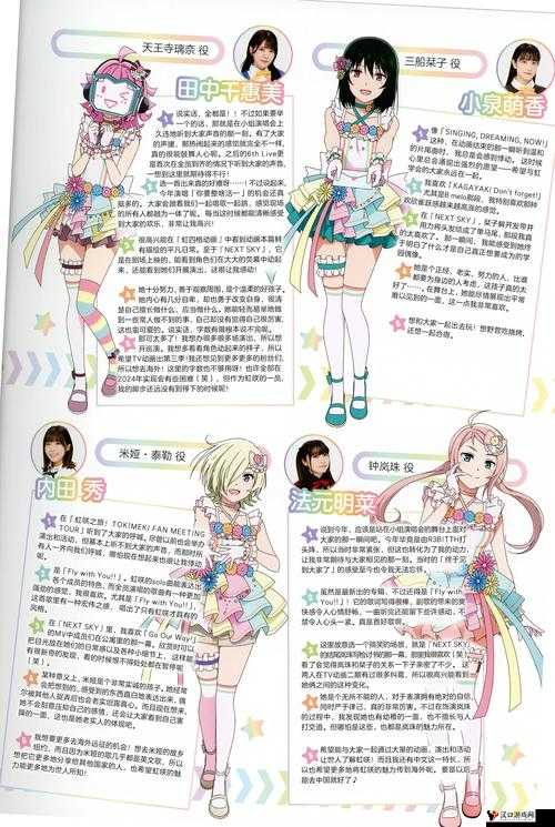 学园偶像季群星闪耀Gd雨伞希评测在资源管理中的重要性及高效运用策略