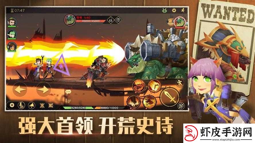 无尽远征狮心号角活动