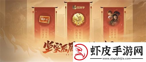 三国杀十周年首届双排季预热开启
