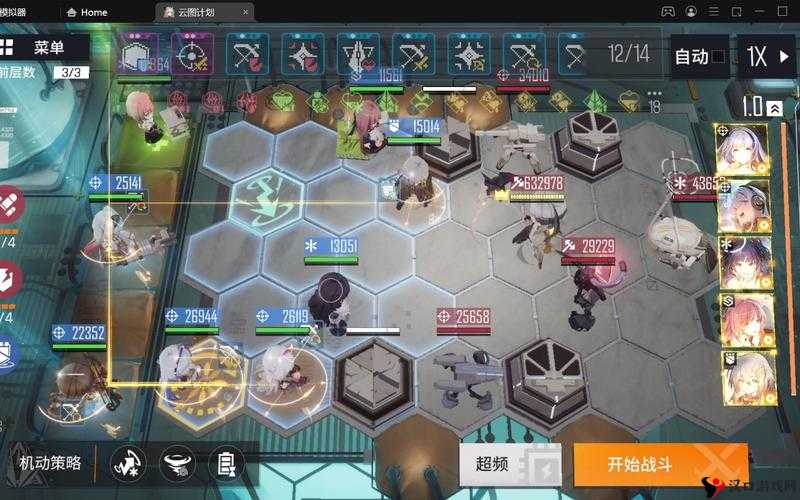 云图计划抑质链挑战17详细打法攻略