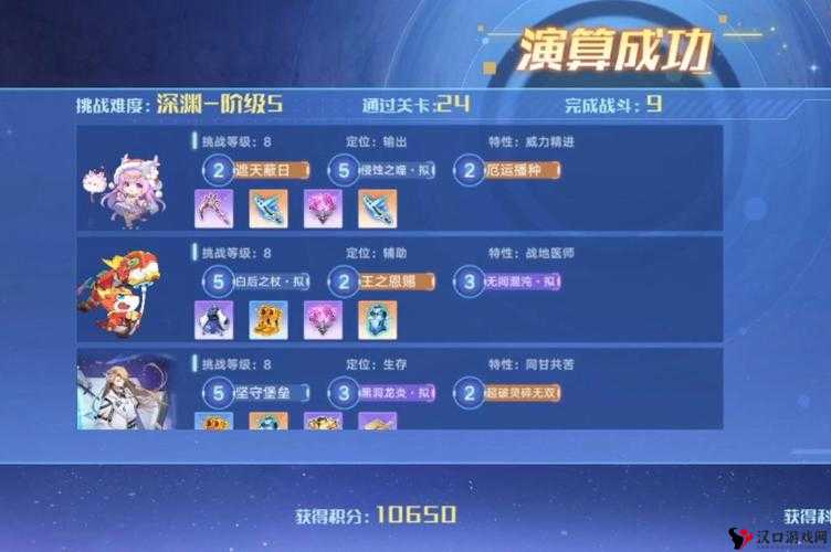 奥拉星手游无限怎么获得