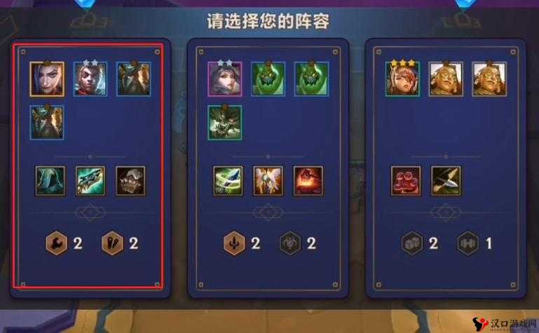 金铲铲之战暮影怒兽,解锁高效打法攻略