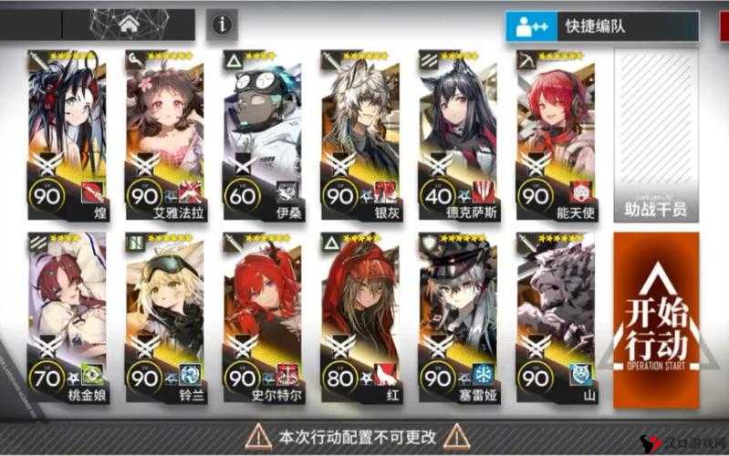 明日方舟IW-6通关秘籍，策略与技巧大揭秘