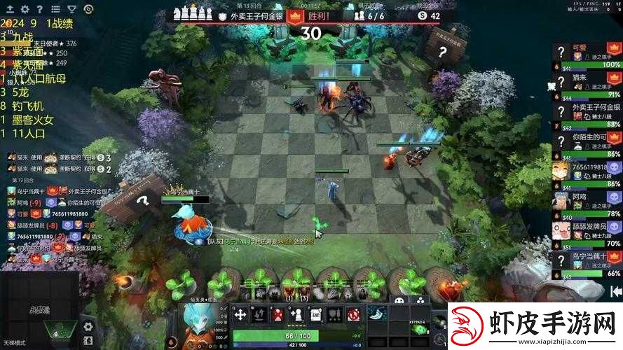 刀塔自走棋深度解析