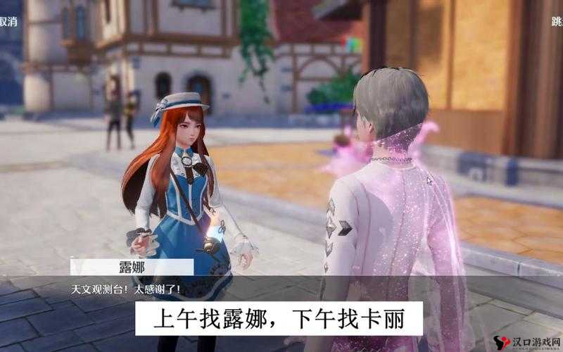 诺亚之心奇遇明信片完成攻略,资源管理的艺术
