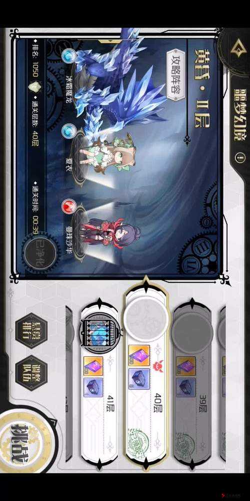 物质与魔法噩梦幻境通关攻略,资源管理的艺术
