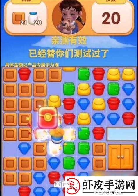 一起来捉妖御灵团战