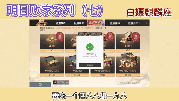 明日之后麒麟座怎么获得,资源管理、高效利用与最大化价值