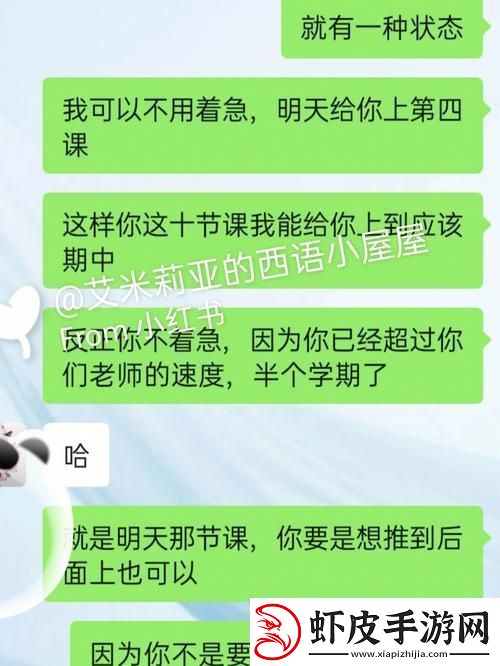 没带罩子被校长摸了一节课