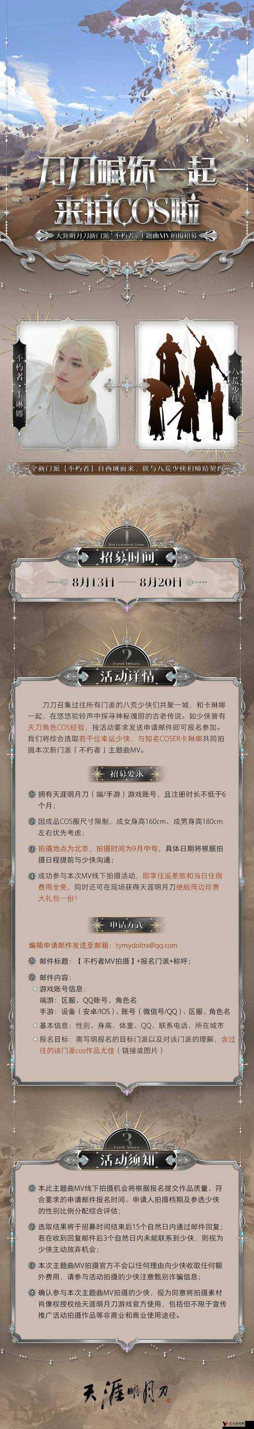 揭秘我的门派忘忧岛,神秘之旅的启程秘籍