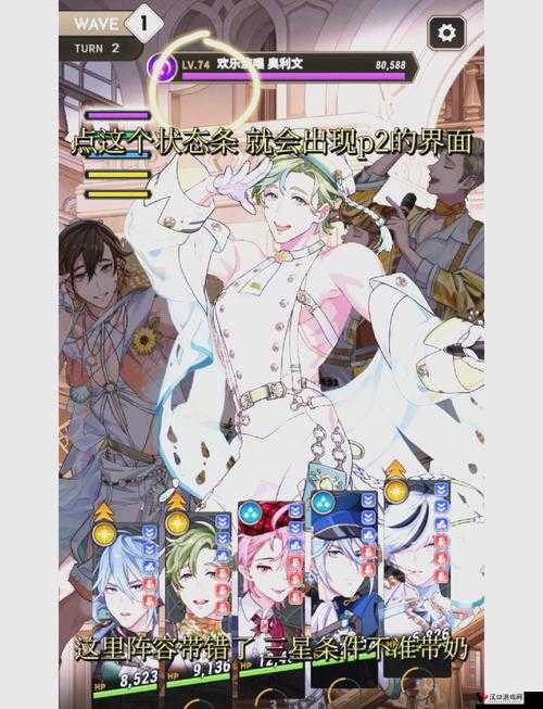 物质与魔法10-6通关攻略