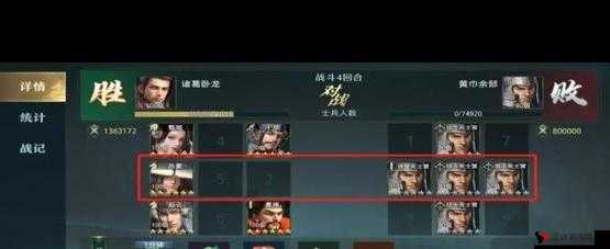 卧龙吟2吕蒙阵容搭配策略