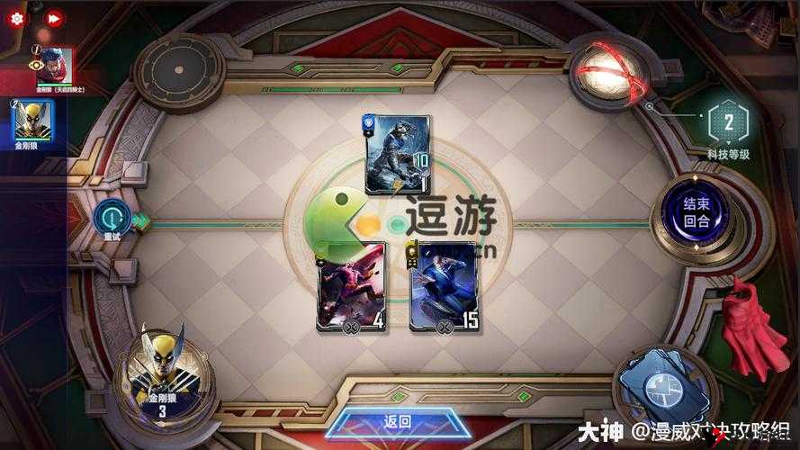 漫威对决金刚狼英雄试炼第六关攻略