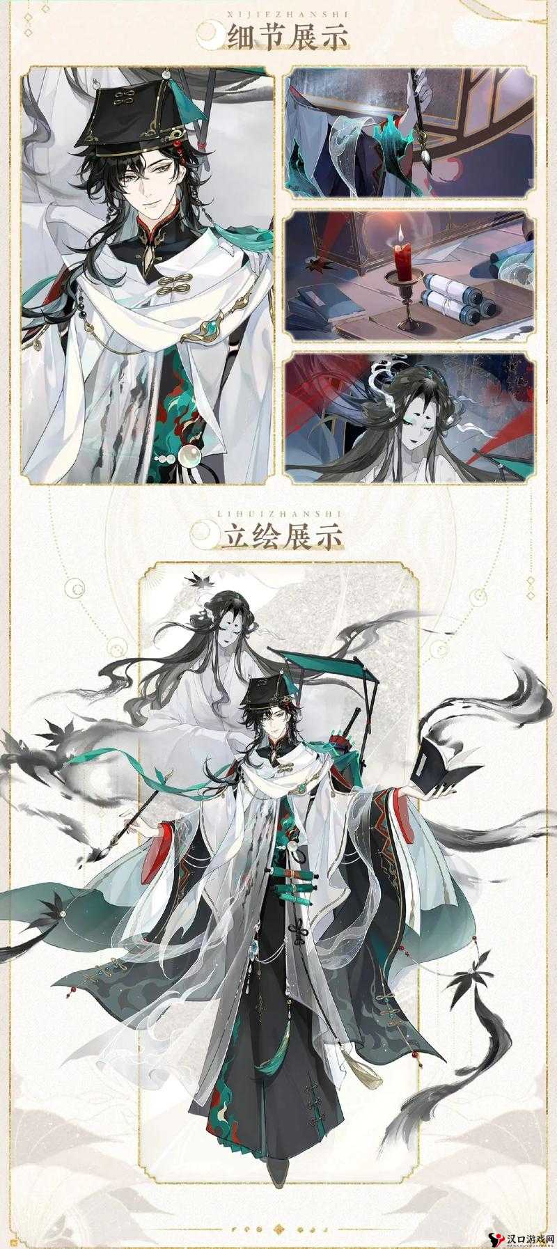 花亦山心之月家中烈犬案件答案分享