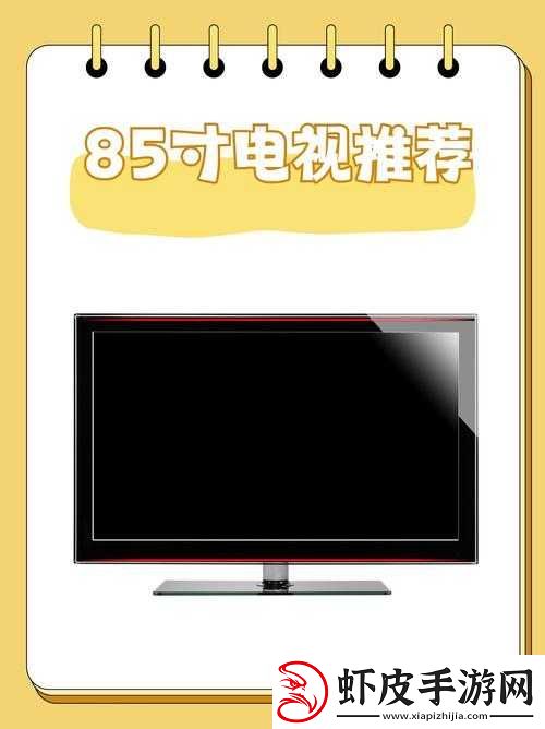 以后免费观看电视在线高清