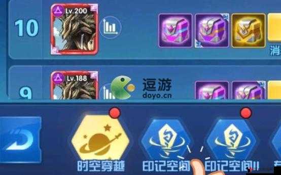 圣魂纷争印记空间通关攻略分享