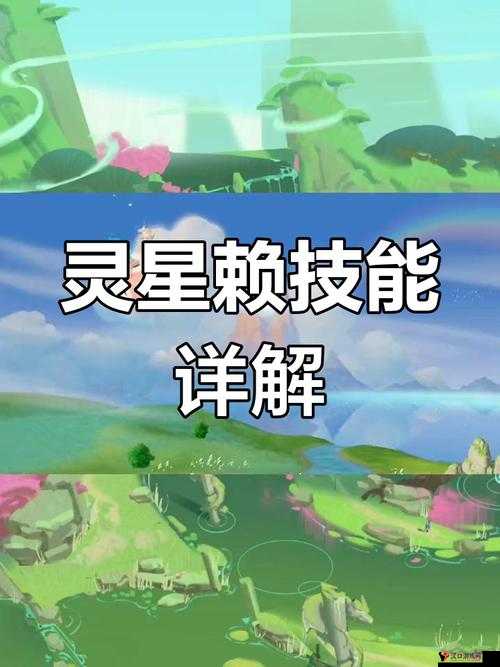 玄中记专精激活方式及作用解析