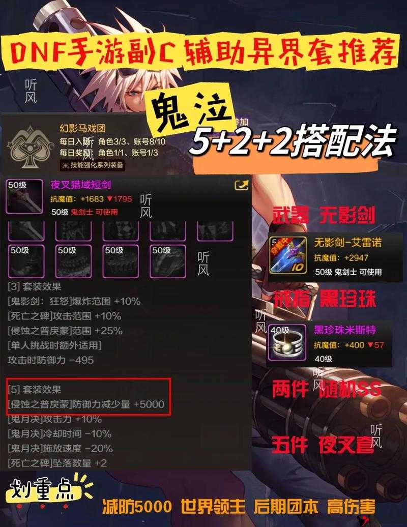 奥西里之环猎爪怎么打