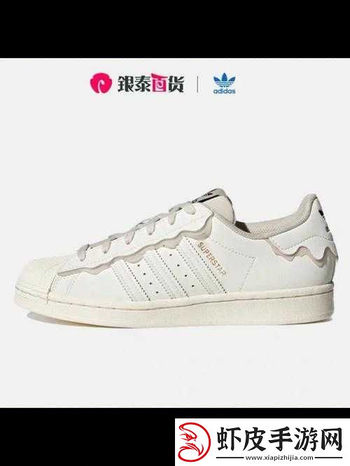 三叶草