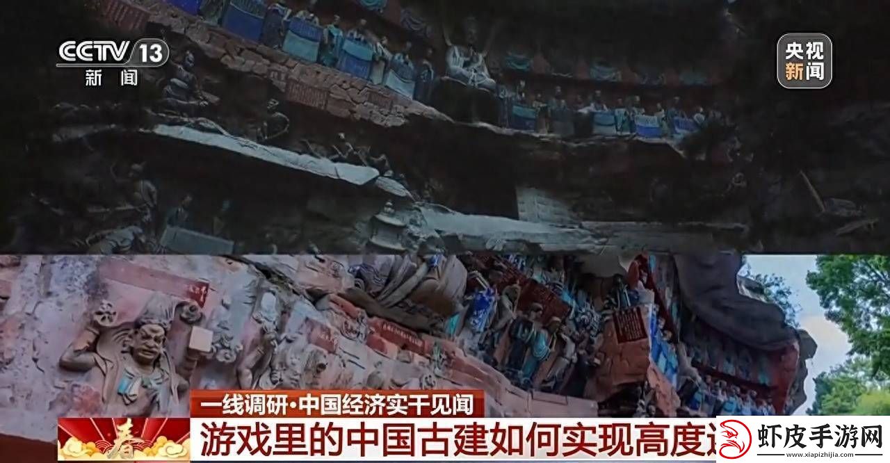 黑神话