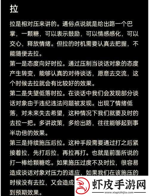 跟女朋友的妈妈视频怎么问候