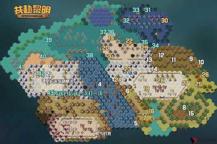 剑与远征沉没之城奇境通关路线攻略