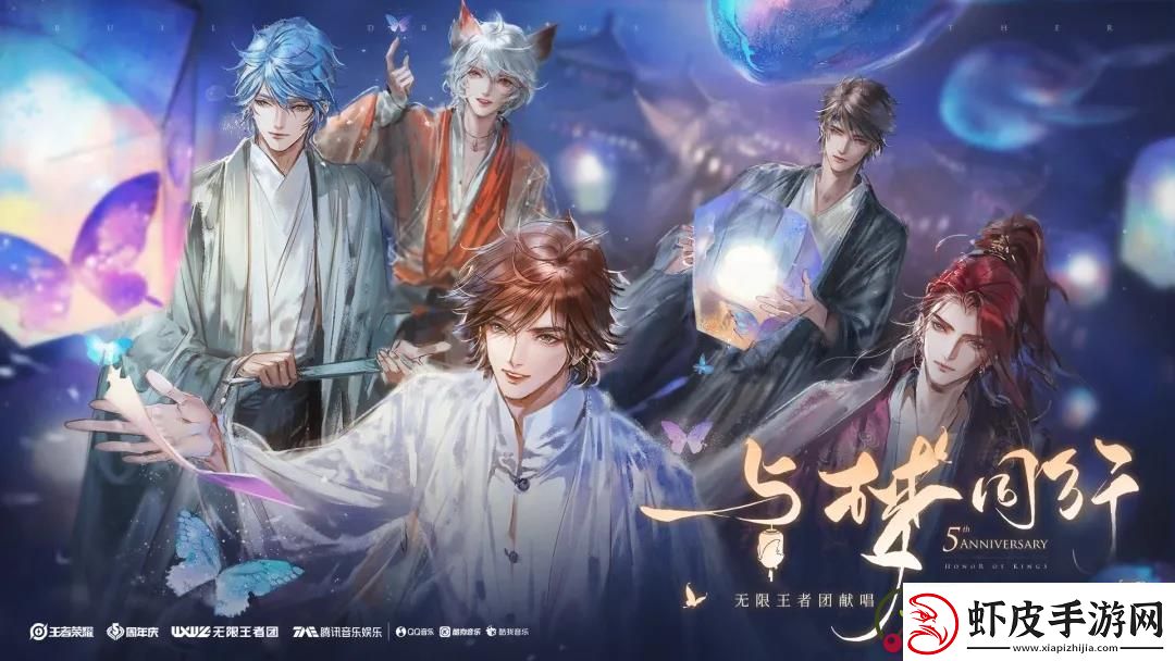 王者荣耀每日一题10月16日答案