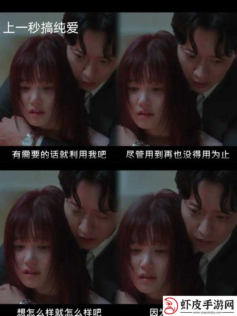 刚开始拒绝后来慢慢接受视频即将免费