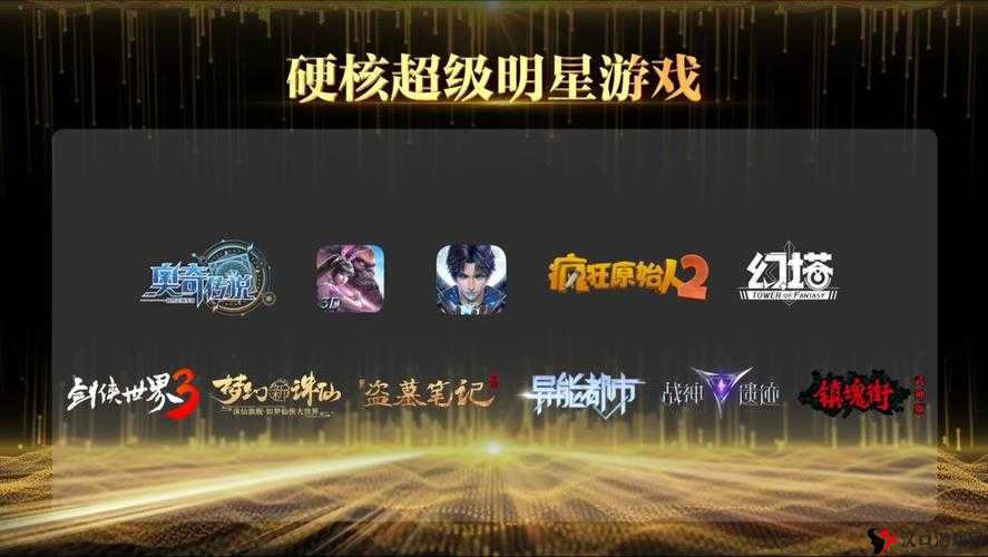 第七届黑石奖颁奖典礼顺利闭幕