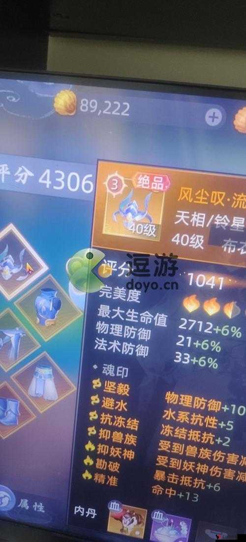 玄中记宠物选择及培养建议