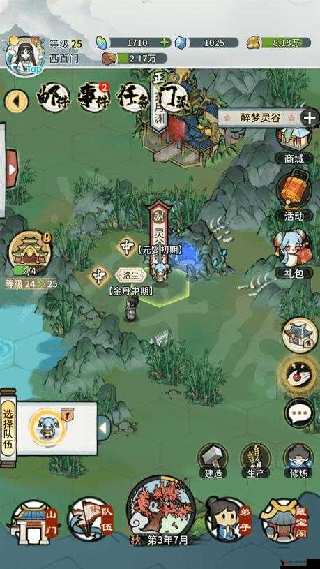 我的门派天妖古国通关攻略指南