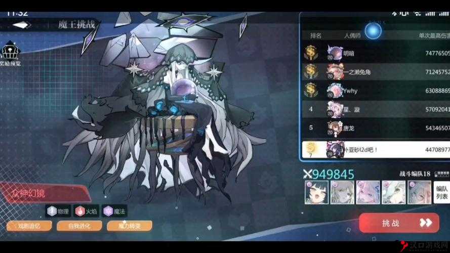 灵魂潮汐战场残念蕴灵怎么样