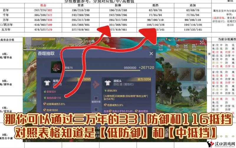 妄想山海月明泪怎么获得及其资源管理策略