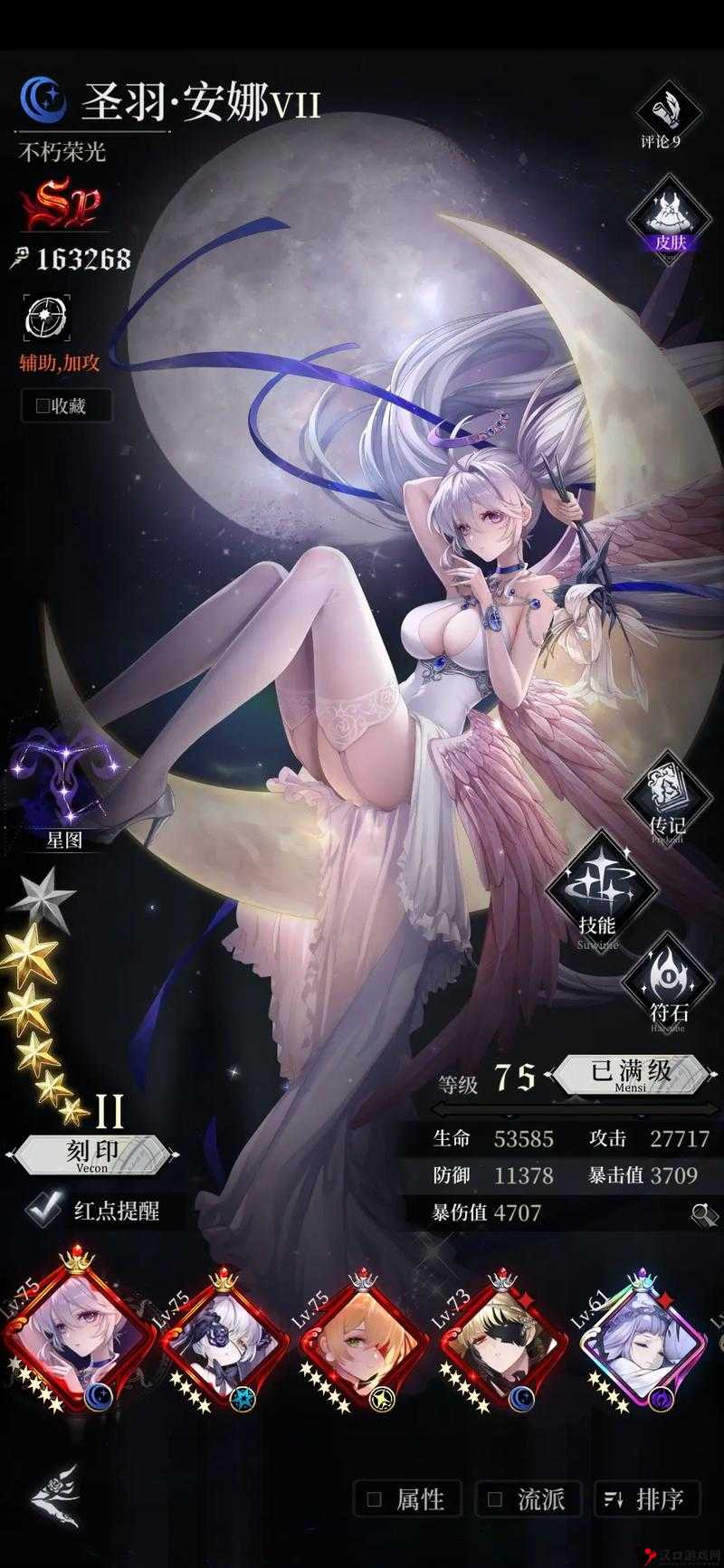 爆裂魔女玛蒂尔达强度怎么样