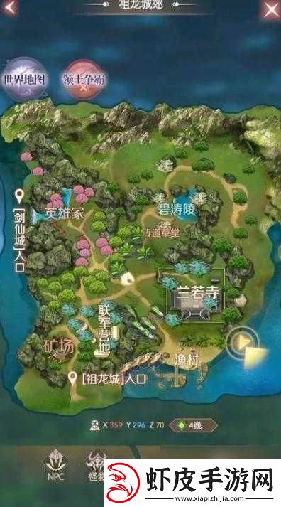 完美世界游戏深度攻略