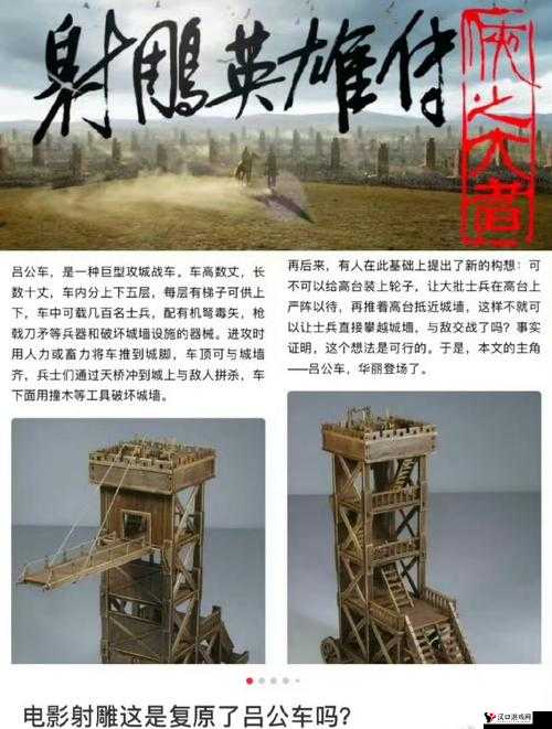 古代战争蜡像玩法攻略,资源管理的艺术