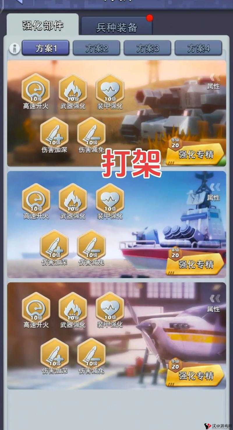口袋奇兵礼包码大全2022,助你驰骋战场!