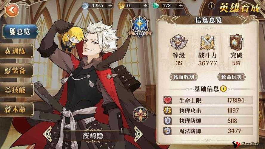终焉誓约星璃阵容搭配深度解析