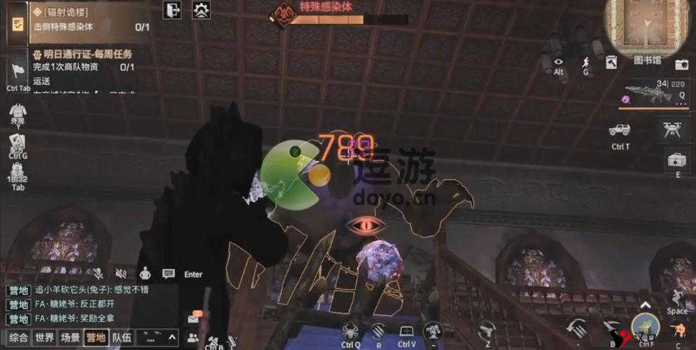 明日之后辐射诡楼第十季86-95层通关攻略
