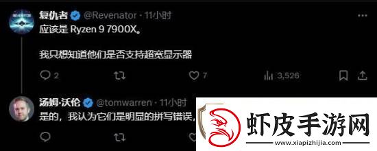 夺宝奇兵配置需求闹笑话