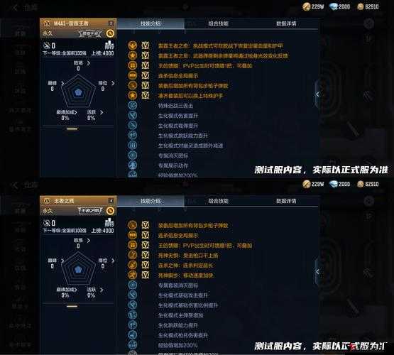 穿越火线枪战王者,王者之痕自选卡选择全攻略