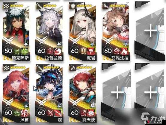 明日方舟IW-3通关攻略分享