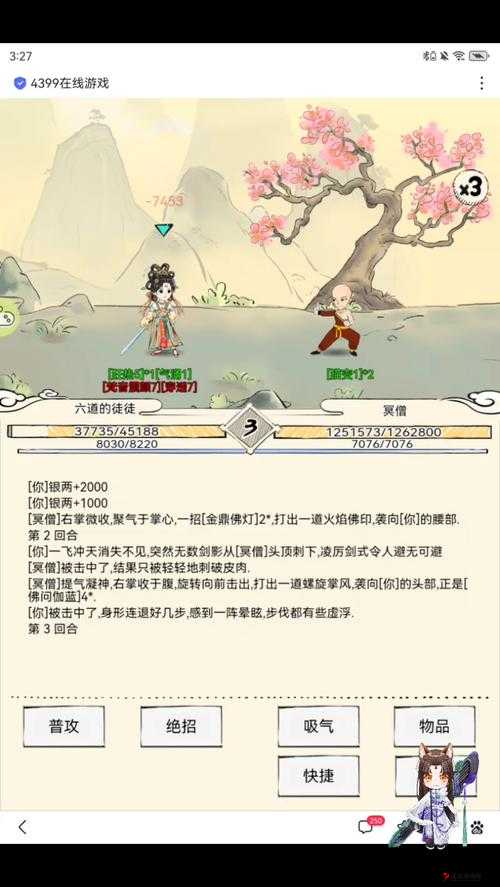 暴走英雄坛作为一款深受玩家喜爱的游戏,其特殊暗号一直是玩家们关注的焦点。这些暗号不仅能为玩家带来丰富的游戏资源,还能增添游戏的趣味性和互动性。以下是2022年暴走英雄坛特殊暗号的大全,供广大玩家参考。