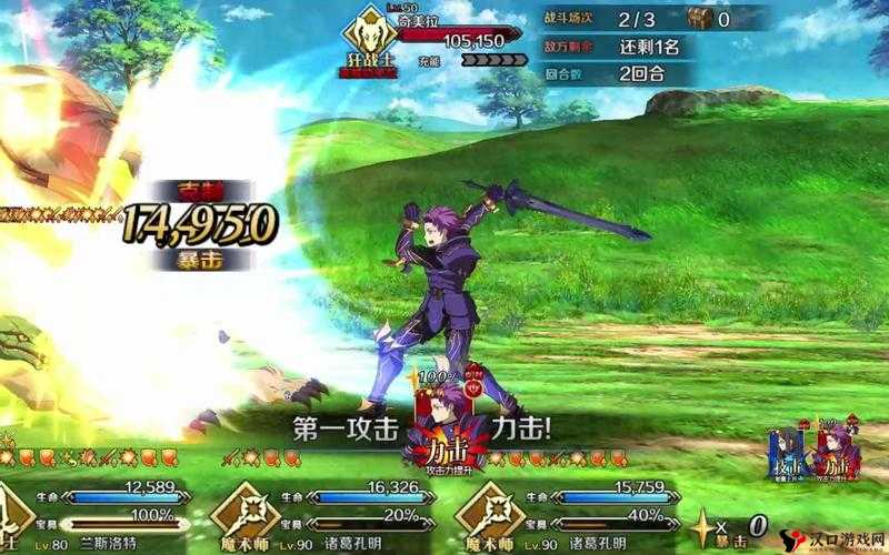 FGO混沌之爪谁用 混沌之爪从者需求表一览