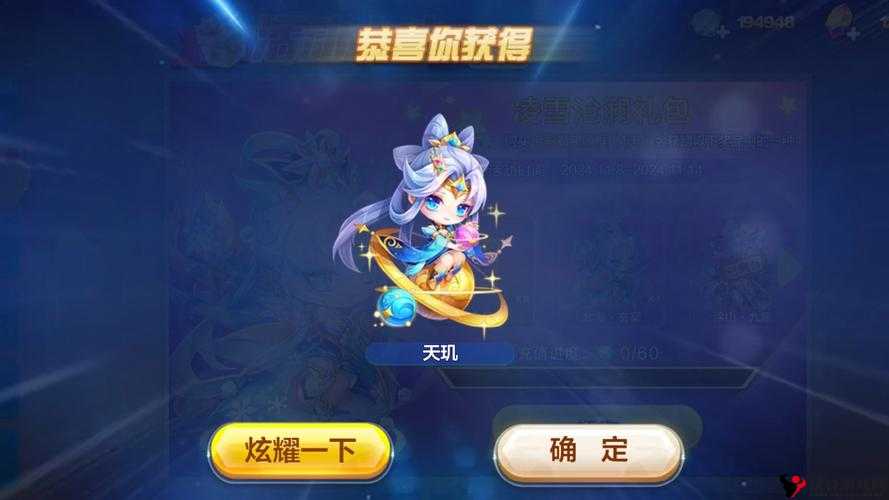 天天酷跑,曙光女神VS小魔王,谁才是你的得分利器?